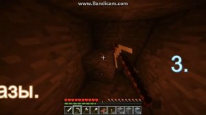 КАК БЫСТРО НАЙТИ АЛМАЗЫ В МАЙНКРАФТ? ЛЕГКО!