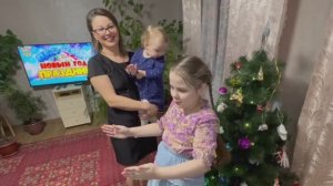 Как мы встретили Новый год!