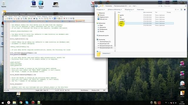 Настройка Sendmail-Denwer отправка писем [отправка почты с Gmail]