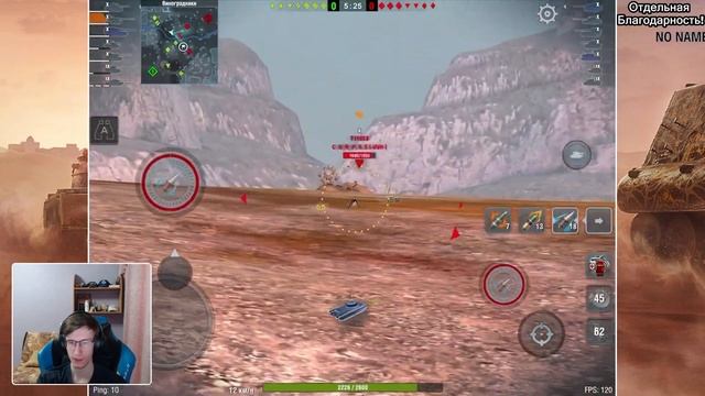 Рейтинговые боли! | Калибровка | Tanks Blitz смотреть онлайн