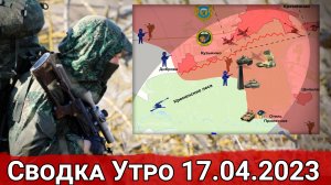 Карта боев онлайн украина