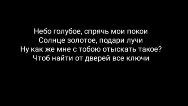 Луна не знает пути Тайпан, Agunda смотреть онлайн