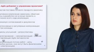 5. Методы управления и их оценка