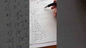 Алгебра 7.Представьте выражение в виде степени с основанием x