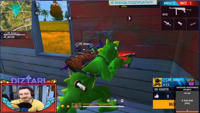 ФРИ ФАЕР СТРИМ РАЗЫГРЫВАЮ ВАУЧЕРЫ НА СТРИМЕ ОНЛАЙН/УСПЕЙ ЗАБРАТЬ!!!! смотреть онлайн