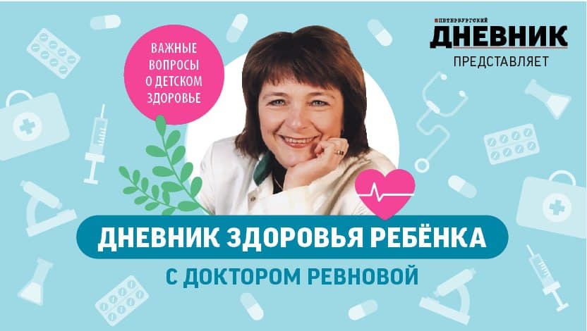 Почему не стоит кутать ребенка? Отвечает педиатр Мария Ревнова