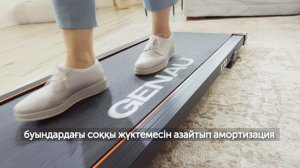 Как порадовать своих родителей? Беговая дорожка Genau X30