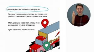 Простое и сложное предложение