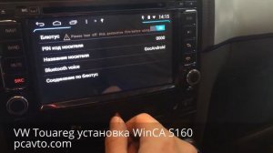 VW Touareg установка магнитолы на Android WinCA S160 (pcavto.com)