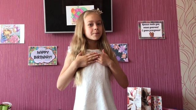 МОЕ ДЕНЬ РОЖДЕНИЕ✿ МНЕ 9 ЛЕТ✿ РАСПАКОВКА ПОДАРКОВ✿БАНАНАСИТИ смотреть онлайн