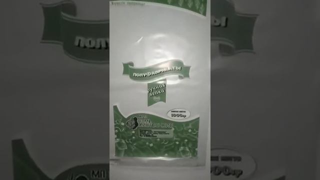 Отзыв от МП ГО "Семь лиственниц". ЯНАО, г. Лабытнанги