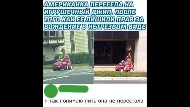 Просмотр мемов с паблика в вк #2 смотреть онлайн