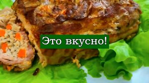 ПРИГОТОВЬ ВКУСНЫЙ РЕЦЕПТ НА ЛЮБОЙ ПРАЗДНИК ! Нежная свиная шея запеченная в фольге в духовке