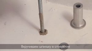 Крепление в бетон, пенобетон, газобетон, кирпич, пустотелый кирпич