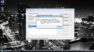 Vistalizator или Как я устанавливаю русский язык на Windows Vista Build 5840