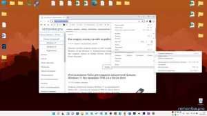 Как создать ярлык на сайт на рабочем столе Windows 10 и Windows 11