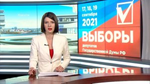 Новости Татарстана 18/09/21 суббота 21:30 День 538 ? ТНВ