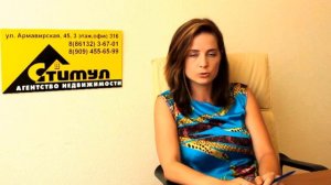 Квартиры в Ейске от 700 тыс. руб., это реально? - Агентство Стимул