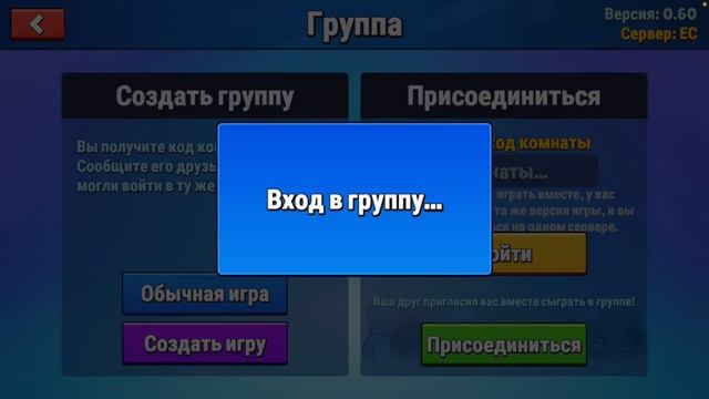 Стамбл гайс смотреть онлайн