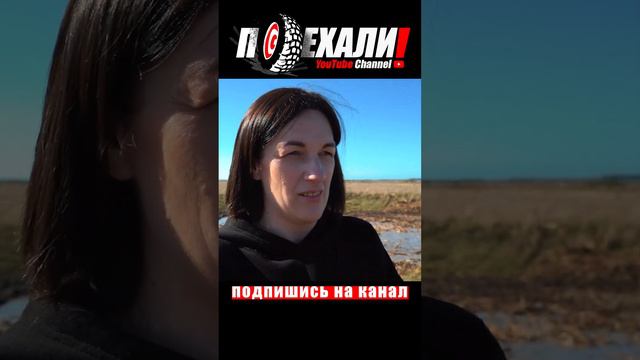 ДЕВУШКА НА НИВЕ ДОЛБИТ НА ВСЕ БАБКИ #offroad #нива #бездорожье #4x4 #оффроад смотреть онлайн