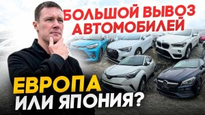 АВТО БЕЗ ПРОБЕГА ПО РФ из ЯПОНИЯ❗️RAIZE❗️BMW X1❗️CH-R❗️AUDI Q3