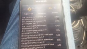 Датчик детонации