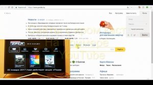 Как транслировать видео (онлайн тв ) из браузера на телевизор