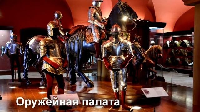 Достопримечательности Москвы.