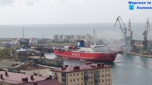 Заход дизель-электрохода Сахалин-8 в Торговый порт города Холмск 9 октября 2023 года