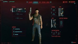 Как получить деньги, опыт, уровень и д.р в Cyberpunk2077 | #cyberpunk2077 #gaming #games