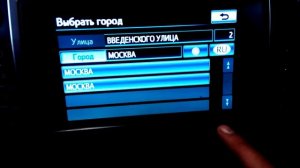 Русификация Toyota Camry 2013 USA