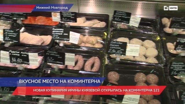 Уже второй по счету магазин в необычном формате открылся в Нижнем Новгороде смотреть онлайн