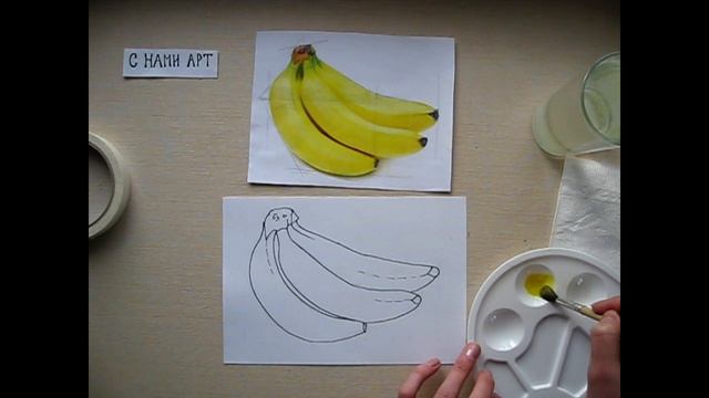 Урок 2. Рисуем бананы. смотреть онлайн