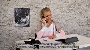 Все о Придаче - железнодорожном вокзале Воронежа: телефон, официальный сайт
