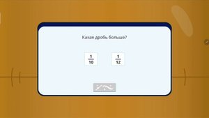 #4 Магическая Математика | 5-6 классы | Подземный Мир | Учи.ру