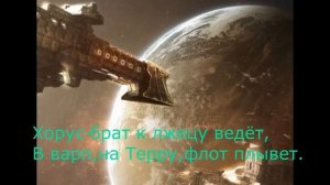 Keepers of Death - Сага о Мортарионе