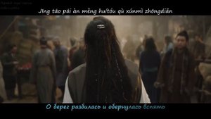 Darren Chen, Meng-Po Fu, Liu Yaoyuan - Late at Night (Сыщик династии Мин OST рус.саб)