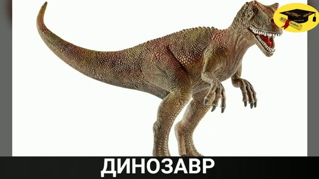 Буква Д. Учим алфавит. Мои первые слова. смотреть онлайн