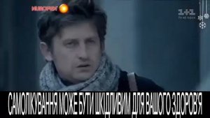 Рекламный блок и анонсы 1+1, 01 12 2018 №1