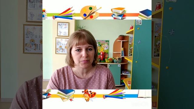 Консультация для родителей смотреть онлайн