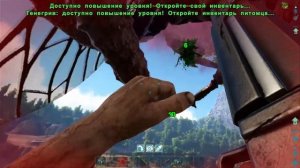Риниогната вышла в ARK Survival Evolved! Обзор, приручение и тест нового существа