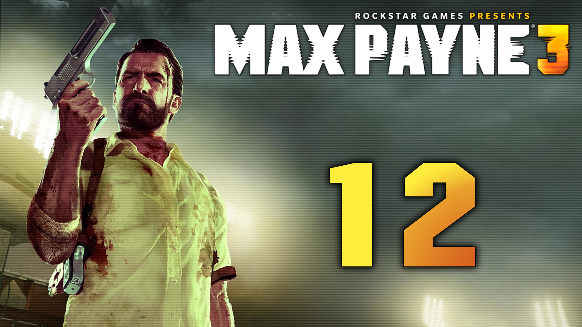 Max Payne 3 - Прохождение игры на русском [#12] | PC (2018 г.)