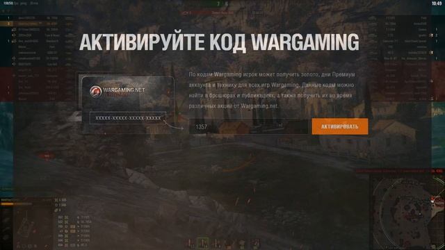 РАСКРЫТЫ ВСЕ КВЕСТЫ И СЕКРЕТЫ НА ТАНКОВЫЙ ЮБИЛЕЙ - 10 ЛЕТ World of Tanks смотреть онлайн