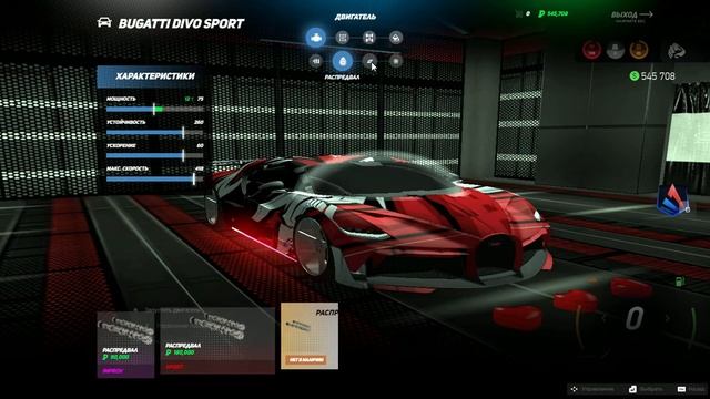 Arizona Rp - Ловля деталей Sport+