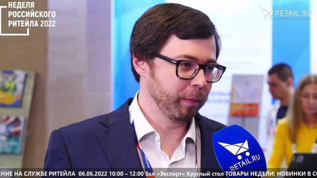 Вячеслав Предыбайло - Эвотор на #НРР2022