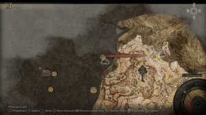 Ледяная игла и Рапира с муравьиными шипами Elden ring