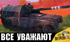 Этого Артавода УВАЖАЮТ ВСЕ! Даже враги уважают его и вот почему!