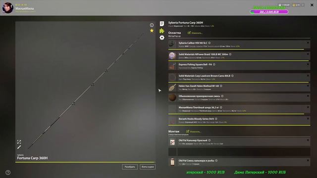 РУССКАЯ РЫБАЛКА 4.Russian Fishing 4.ЯНТАРНОЕ ОЗЕРО.КАРПИКИ. смотреть онлайн