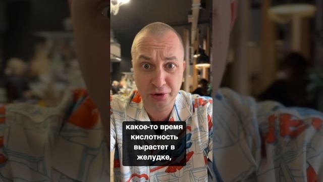 Можно ли соду при изжоге? смотреть онлайн