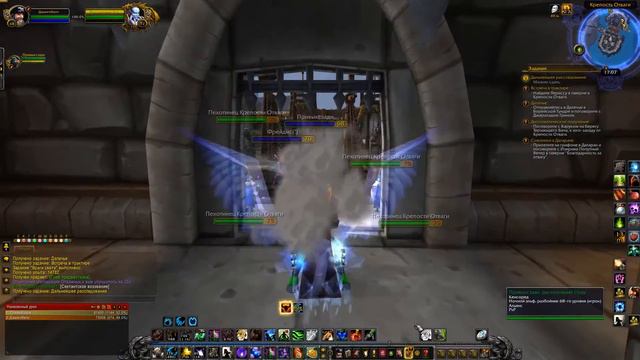 WoW - Прокачка друида - #73 - Карающий ордынец смотреть онлайн